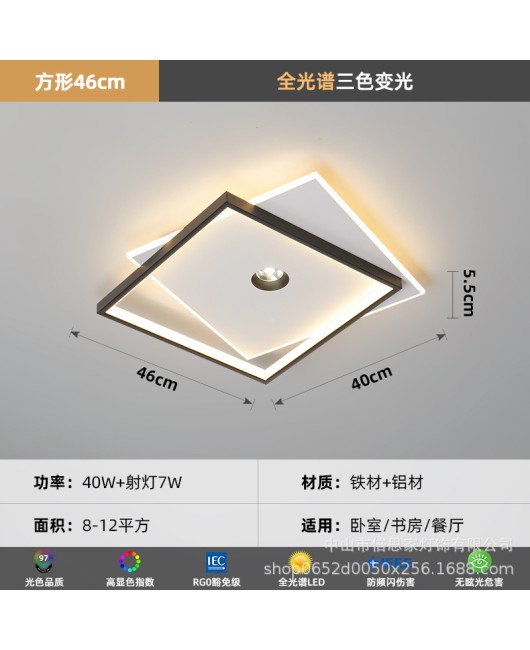 New modern minimalist full spectrum eye protection ceiling mounted with spotlight intelligent whole house package lighting fixtures for 2023