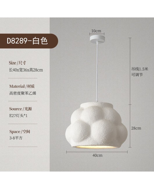 Wabi Sabi cross-border personalized creative designer living room dining room light Japanese imitation water droplet foam light