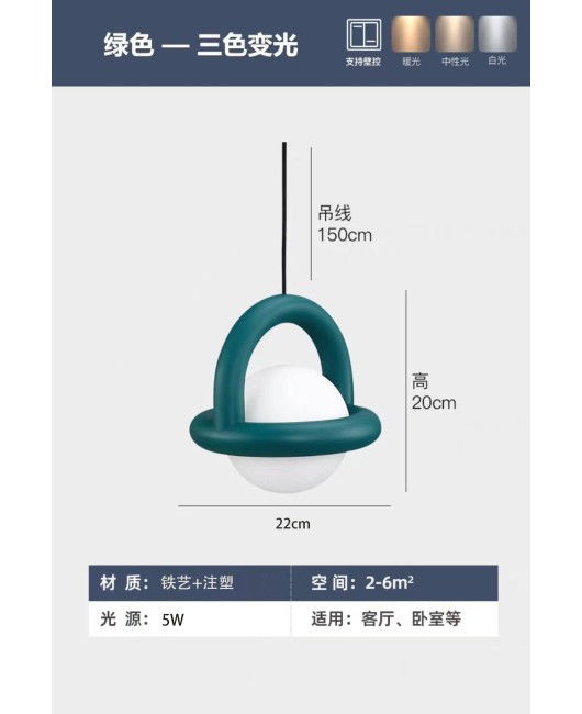 2023 designer modern minimalist bedroom headboard LED pendant light creative personality round iron restaurant pendant light