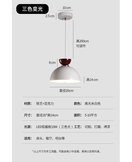 New Cream Style Creative Color Contrasting Pendant Light, Middle aged Coffee Shop Bar, Internet Red Light Fixture, Simple Pendant Light