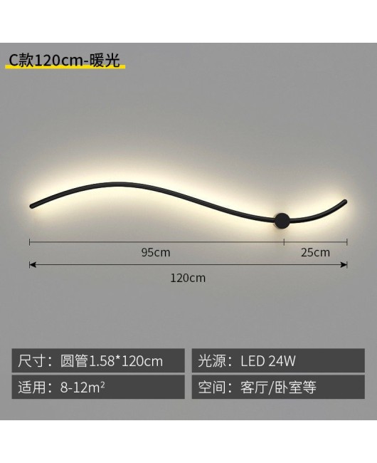 S-shaped linear modern minimalist creative personality background wall, indoor bedroom bedside mirror, front long strip wall lamp