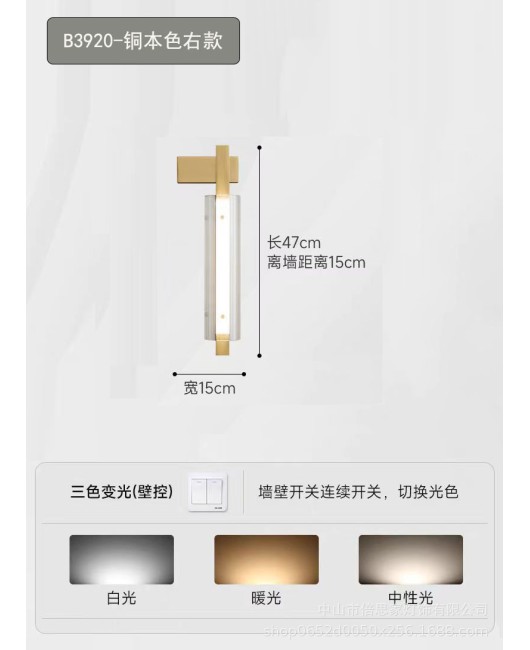 New modern minimalist luxury designer living room bedroom hotel bedside full copper strip spotlight wall lamp