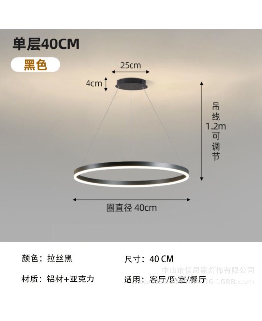 Aluminum material illuminated modern minimalist circular dining room, bedroom, living room, bar counter, duplex villa, circular pendant light