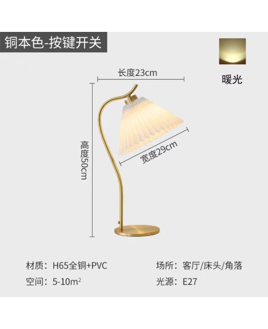 2023 All Copper Light Luxury Nordic Modern Designer High end Bedhead Living Room Hotel Atmosphere Desk Lamp