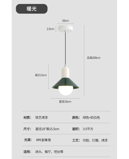 Cream style restaurant LED pendant light French minimalist dining table bar UFO light Wabi Sabi style bedroom bedside room light