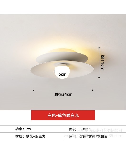 Cross border modern minimalist home hallway hallway entrance hall light circular dressing room balcony ceiling light