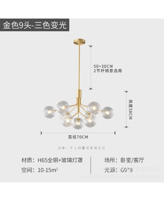 2024 Nordic Modern Light Luxury All Copper Restaurant Table High end Atmospheric Magic Bean Glass Pendant Lamp