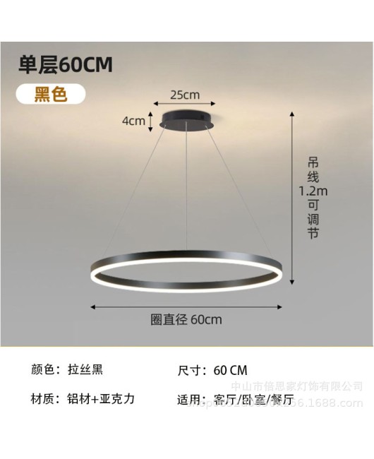 Aluminum material illuminated modern minimalist circular dining room, bedroom, living room, bar counter, duplex villa, circular pendant light