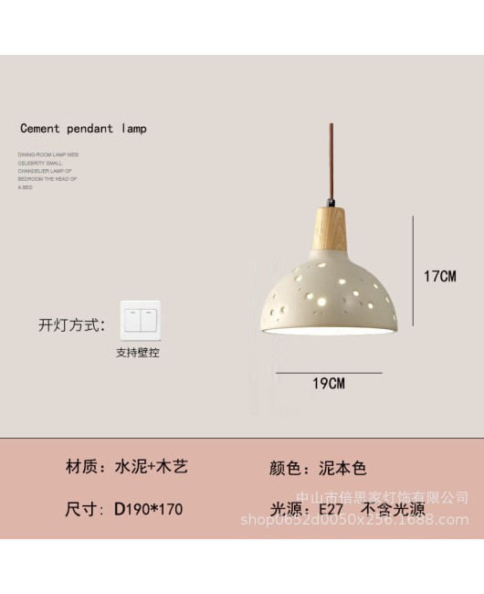 Cross border Wabi Sabi style Japanese style personalized cement bedroom bedside lamp homestay restaurant lamp art bar counter living room lamp pendant light