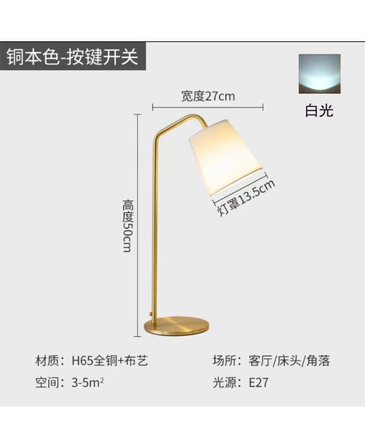 2023 All Copper Light Luxury Nordic Modern Designer High end Bedhead Living Room Hotel Atmosphere Desk Lamp