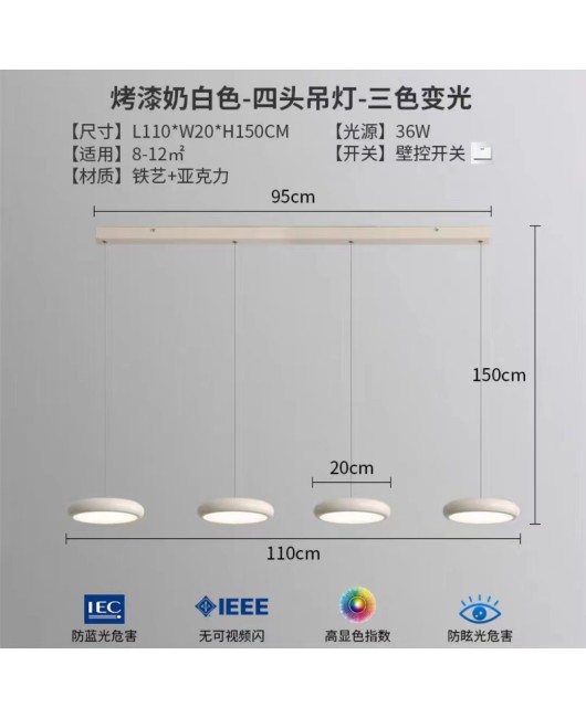 Modern minimalist eye protection UFO intelligent dining room bedroom minimalist dining room bar counter small pendant light three headed pendant light