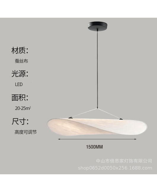 Japanese Wabi Sabi style minimalist silk fabric bedroom light designer homestay restaurant pendant light Nordic art pendant light