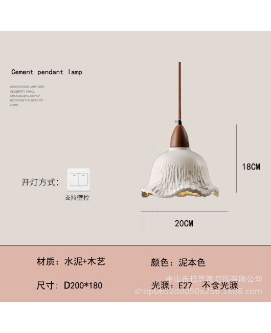 Cross border Wabi Sabi style Japanese style personalized cement bedroom bedside lamp homestay restaurant lamp art bar counter living room lamp pendant light