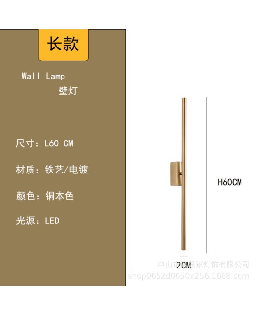 Beisijia Nordic Modern Simple Bedhead Line Wall Lamp Hotel Bedroom Corridor Bathroom Mirror Front Wall Lamp