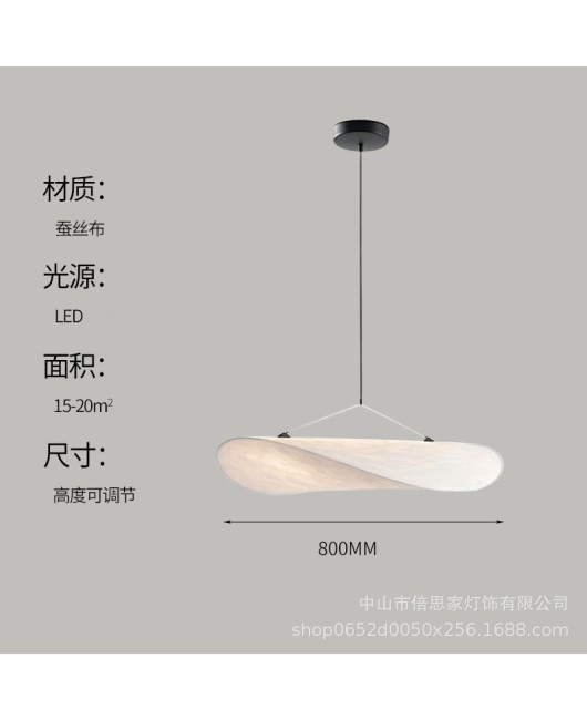 Japanese Wabi Sabi style minimalist silk fabric bedroom light designer homestay restaurant pendant light Nordic art pendant light