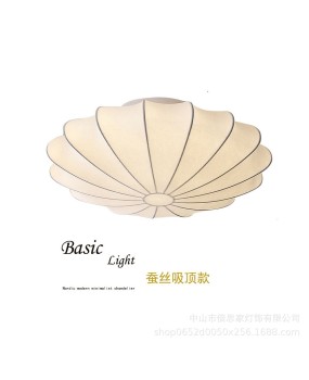 Japanese retro Italian wabi sabi wind lamp Zen style Chinese bedroom lamp Warm study silk ceiling lamp