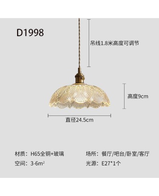 Restaurant pendant light retro light luxury glass bar table lamp, all copper minimalist homestay tea room hanging lamp, net red flower bud lamp