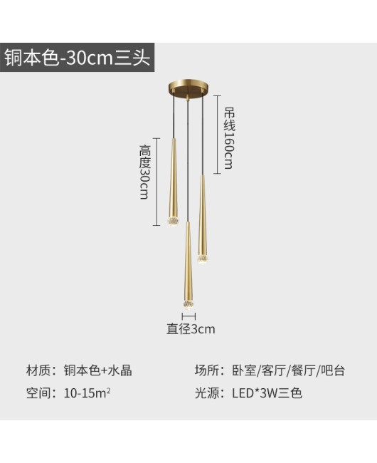 Minimalist all copper crystal bedside pendant light, modern minimalist restaurant bar counter, light luxury creative living room bedroom pendant light