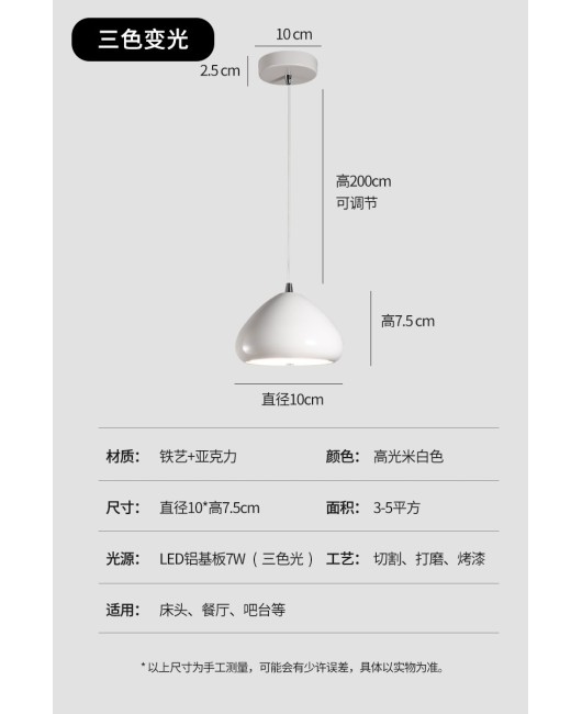 New Cream Style Creative Color Contrasting Pendant Light, Middle aged Coffee Shop Bar, Internet Red Light Fixture, Simple Pendant Light