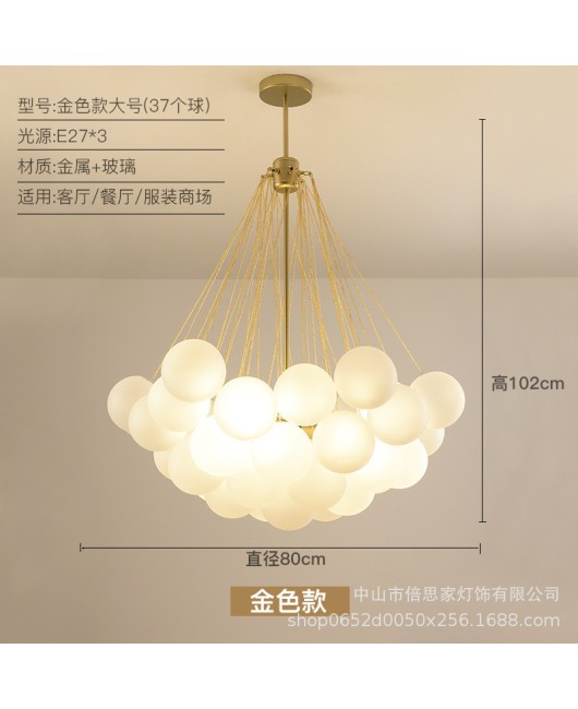 Nordic girl simple magic bean balloon bubble lamp frosted glass ball bedroom children's room dining room living room pendant light