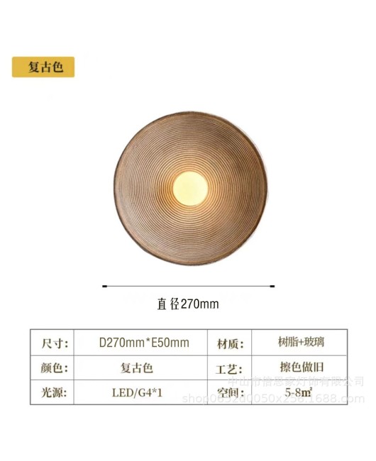 New Japanese Wabi Sabi style retro homestay designer lighting fixtures, living room background wall, bedside lamp, aisle decorative wall lamp