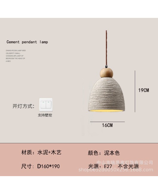 Cross border Wabi Sabi style Japanese style personalized cement bedroom bedside lamp homestay restaurant lamp art bar counter living room lamp pendant light