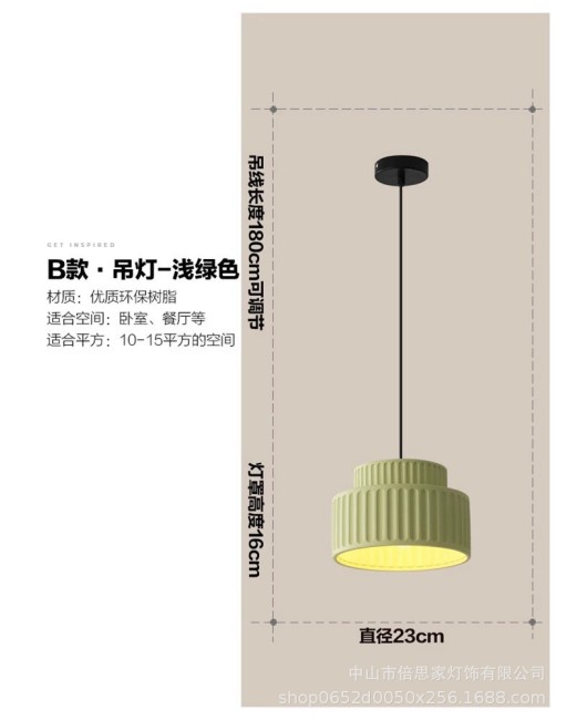 Japanese style minimalist modern Wabi sabi style ceiling light, restaurant light, Nordic dining room, tea room, study light, cream style bedroom light