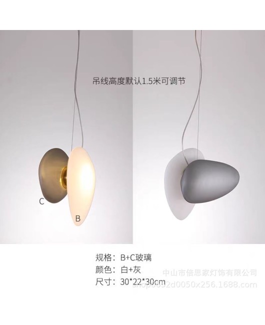 Beisijia's new modern Nordic light luxury pebble art restaurant creative colored glass pendant light