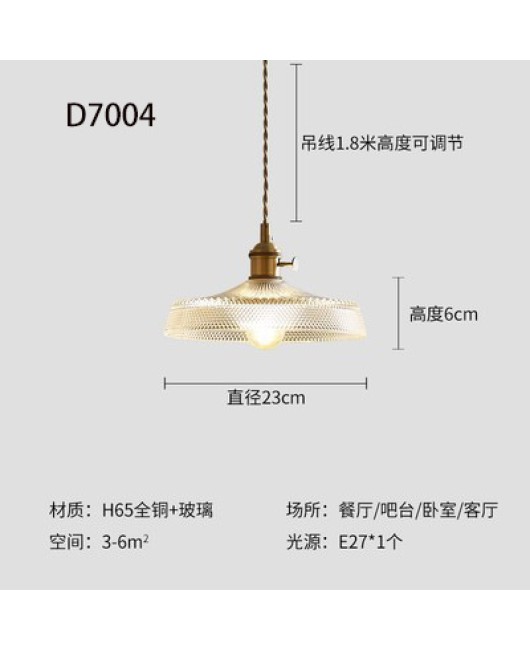 Restaurant pendant light retro light luxury glass bar table lamp, all copper minimalist homestay tea room hanging lamp, net red flower bud lamp