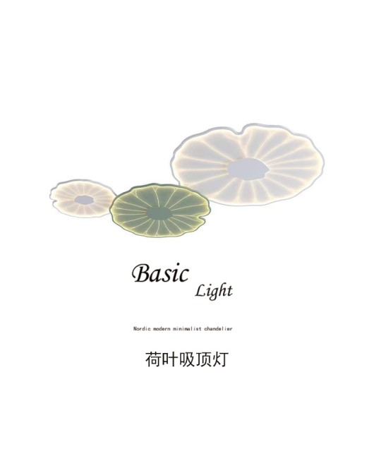 2023 New Lotus Leaf Personalized Creative Chinese Style Bedroom Light Retro Solid Wood Room Ceiling Light