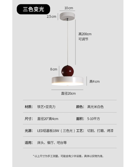 New Cream Style Creative Color Contrasting Pendant Light, Middle aged Coffee Shop Bar, Internet Red Light Fixture, Simple Pendant Light