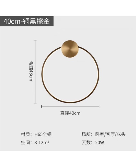 Nordic geometric minimalist all copper living room sofa background wall light creative circular atmosphere bedroom staircase decoration wall light