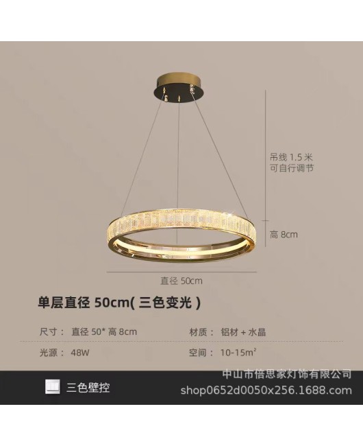 Nordic modern light luxury aluminum crystal chandelier living room dining room grand main light luxurious ring chandelier