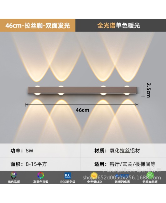 2024 Modern Simple Creative Light Luxury Full Spectrum Bedroom Bedlight, Living Room Corridor, Indoor Nordic Wall Light