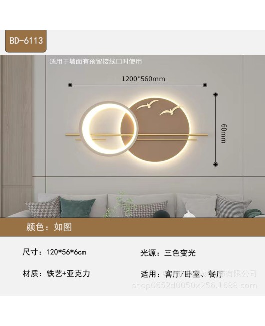 Cross border modern luxury background wall decoration wall lamp personalized restaurant bedroom sofa tea room wall foyer LED light