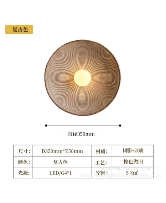 New Japanese Wabi Sabi style retro homestay designer lighting fixtures, living room background wall, bedside lamp, aisle decorative wall lamp