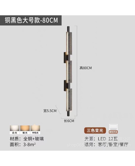 202 New Nordic Modern Simple Light Luxury Full Copper Wall Lamp Living Room Bedroom Bedhead High end Wall Lamp