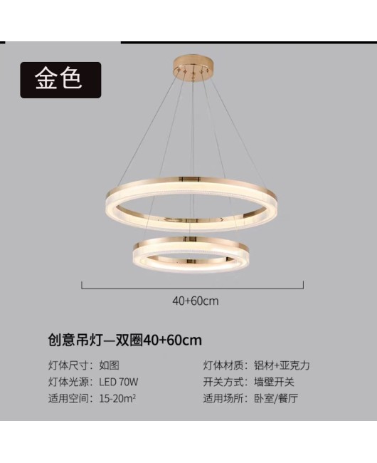 Nordic designer modern minimalist bedroom hall light luxury Italian minimalist lamp restaurant circular pendant light