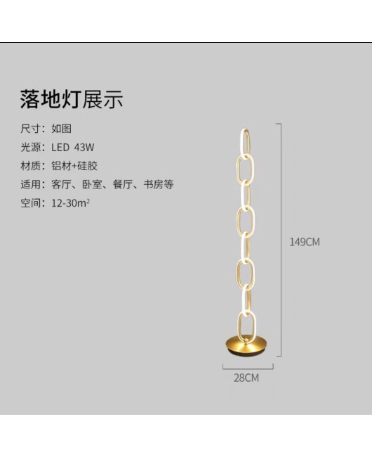 Floor lamp, high-end living room, light luxury art, Nordic creative designer, bedroom, indoor LED