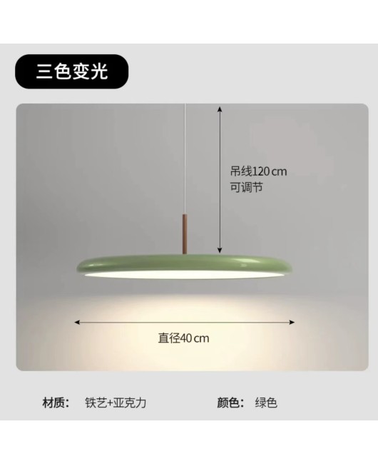 Nordic modern restaurant UFO pendant light, intelligent voice rocker arm dining table light, milk oil wind movable bar desk lamp