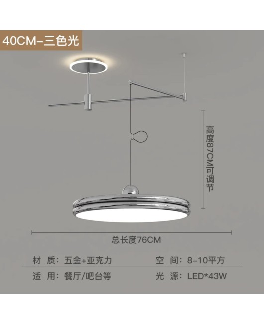 Nordic spot cream style simple modern atmospheric UFO restaurant chandelier dining table bar hanging line full spectrum