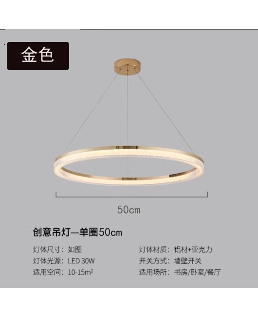 Nordic designer modern minimalist bedroom hall light luxury Italian minimalist lamp restaurant circular pendant light