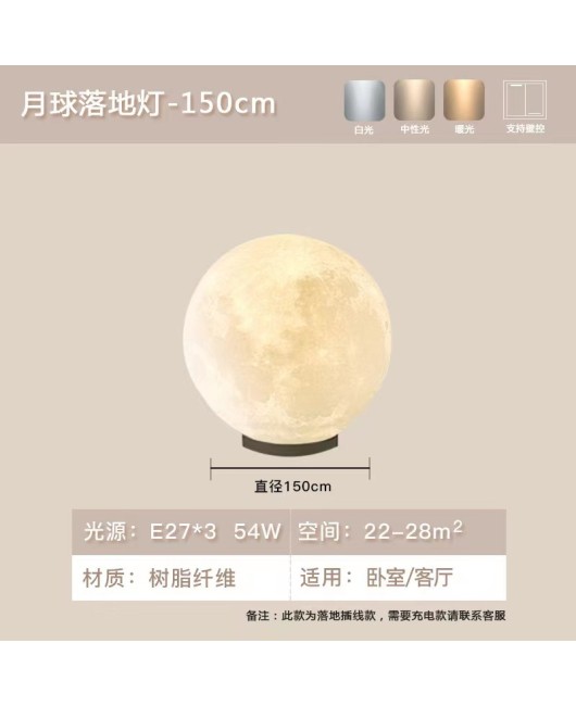 Nordic Creative Showcase Art Restaurant Internet Celebrity Sphere Planet Atmosphere Moon Resin Pendant Lamp Outdoor