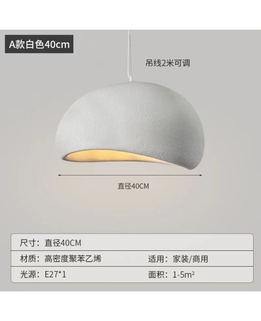 Wabi Sabi style pendant light Nordic creative living room restaurant lighting designer Japanese bar cream clothing store homestay light