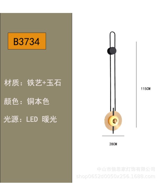 Light luxury minimalist long wall lamp creative living room background wall restaurant sales department corridor model room bedside long wall lamp