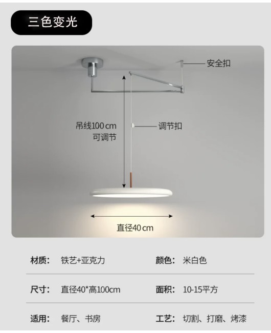 Nordic modern restaurant UFO pendant light, intelligent voice rocker arm dining table light, milk oil wind movable bar desk lamp