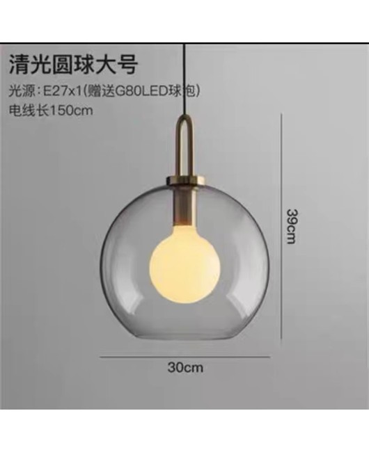 Nordic minimalist modern glass round pendant light, milk tea shop, clean bar restaurant pendant light, designer bedroom bedside pendant light