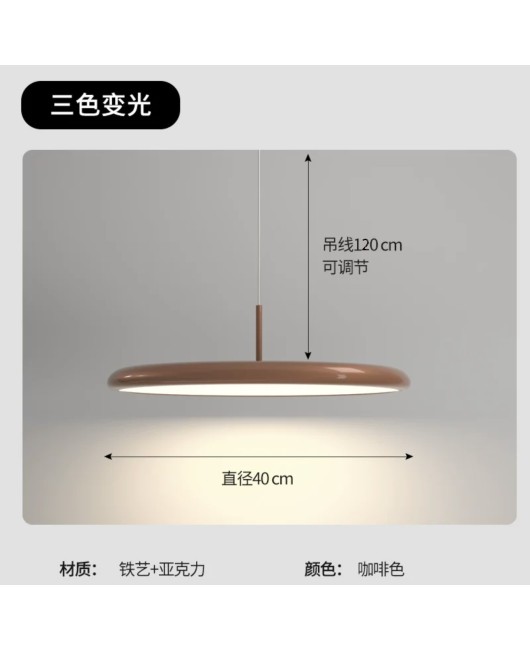 Nordic modern restaurant UFO pendant light, intelligent voice rocker arm dining table light, milk oil wind movable bar desk lamp