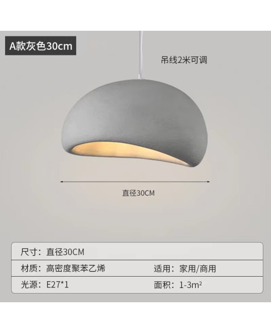 Wabi Sabi style pendant light Nordic creative living room restaurant lighting designer Japanese bar cream clothing store homestay light