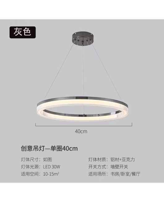 Nordic designer modern minimalist bedroom hall light luxury Italian minimalist lamp restaurant circular pendant light